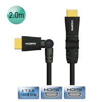 Vodaview 可動式HDMIケーブル(上下左右180度屈曲対応タイプ) 2m HDMI 
