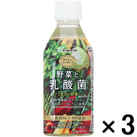 おいしいユーグレナ 野菜と乳酸菌 1セット（3本） ユーグレナ