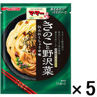日清製粉ウェルナ マ・マー あえるだけパスタソース きのこと野沢菜 〈1人前(30g)×2袋入り〉 ×5個