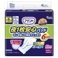 アテント 大人用おむつ 夜１枚安心パッド 4回 39枚:（1パック×39枚入