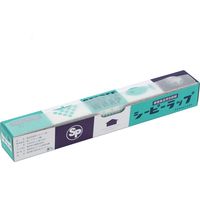 コジマ正直堂本舗 シーピーラップ 363mm×20m 5898010 1個