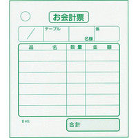 8566100単式 会計伝票 （100枚つづり・40冊入） K401 江部松商事（取寄品）