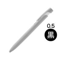 油性ボールペン ブレン 0.5mm グレー軸 黒インク BAS88-GR ゼブラ