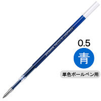 ボールペン替芯 ブレン単色用 NC-0.5mm芯 赤 10本 RNC5-R ゼブラ