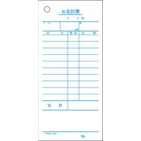 ヒサゴ 3993000単式 お会計票(500枚)ボックスタイプ 2007N 1個