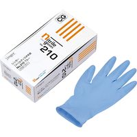 宇都宮製作 シンガー ニトリル手袋 #210 青 粉なし 100枚