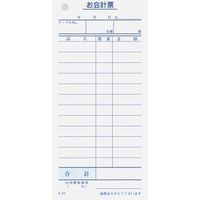 江部松商事 8595600会計伝票 (10冊入)単式100枚 S-01 1個