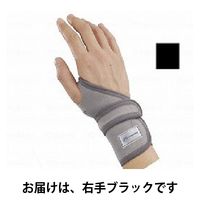 丸光産業 リストレスキュー 黒 右 300405 1個 396003