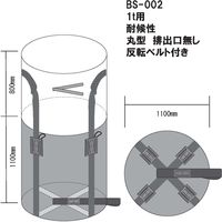 耐候性コンテナバック ブラックスター BS-002 1セット（10枚入） 熱田資材（直送品）