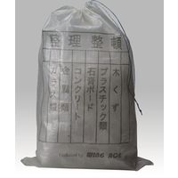 クリスタル米袋（クリアー）分別印刷入 紐付 PP-130 1セット（25枚入） 熱田資材（直送品）