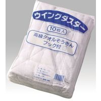 タオル雑巾 10枚パック WD-202 1セット（50枚入） 熱田資材（直送品）