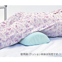 アズワン 体位固定クッション (防水タイプ/半円タイプ)用 交換カバー 8-2650-11 1枚（直送品）