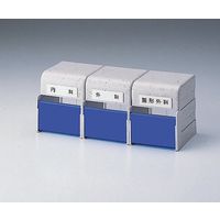 アズワン 診察券入れ 3連保険証・診察券用 COW-3N 1セット 0-5701-23（直送品）