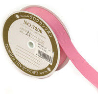 清原 グログランリボン 24mm×15m M7200-24 #22（直送品）