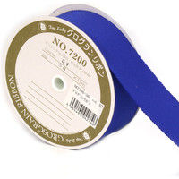 清原 グログランリボン 36mm×15m M7200-36 #57（直送品）