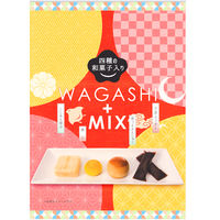 【アウトレット】戸田屋 4種の和菓子MIX 1箱（3袋入）