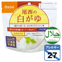 非常食】 尾西食品 アルファ米 アルファ米白がゆ 801KE 5年保存 1箱