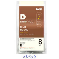 UCC上島珈琲 DRIPPOD（ドリップポッド）鑑定士の誇りリッチブレンドコーヒー 1セット（48個：8個入×6パック）