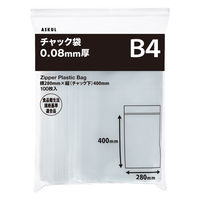 チャック袋（チャック付き袋）　厚手タイプ　0.08mm厚　B4　280×400mm　1セット（500枚：100枚入×5袋）  オリジナル