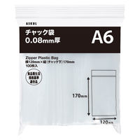 チャック袋（チャック付き袋）　厚手タイプ　0.08mm厚　A6　120×170mm　1セット（1000枚：100枚入×10袋）  オリジナル
