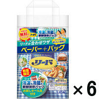 【アウトレット】ライオン リードヘルシークッキングペーパー ダブル 保存バッグお試し付き PTJZ79S 1ケース（6個パック）