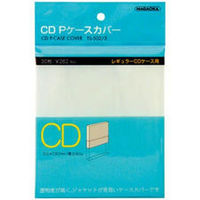 ナガオカ CD Pケースカバー　30枚入り TS-502/3 1セット（10個）