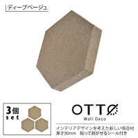 LIBGRAPHY OTTO 吸音材 防音材 六角形タイプ