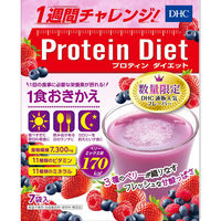 【アウトレット】DHC（ディーエイチシー） プロテインダイエット＜ベリーミックス味＞ 1箱（7袋入） ダイエットドリンク・スムージー