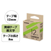 カシオ CASIO ラテコ 詰替え用テープ 幅12mm 黄緑ラベル 黒文字 8m巻 XB-12YG