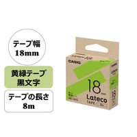 カシオ CASIO ラテコ 詰替え用テープ 幅18mm 黄緑ラベル 黒文字 8m巻 XB-18YG