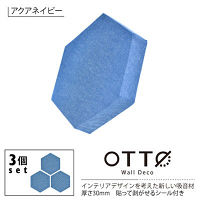 LIBGRAPHY OTTO 吸音材防音材 六角形タイプ アップルグリーン 幅