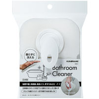 【ワゴンセール】手にぴた バス（浴槽） スポンジ 取っ手付き ホワイト 1個 まめいた