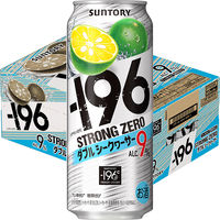 サントリー チューハイ -196℃ ストロングゼロ