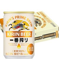 ビール 缶ビール 一番搾り 135ml 1箱（30缶入） キリンビール