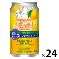 ノンアルコールチューハイ　アサヒ スタイルバランス食生活サポート ゆずサワー（機能性表示食品）350ml　1ケース(24本)