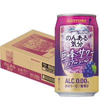 サントリー　のんある気分＜巨峰サワー ノンアルコール＞ 350ml　24缶