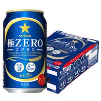 サッポロ　極ZERO　350ml　24缶 【発泡酒】