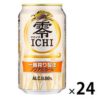 4本増量）（数量限定）ノンアルコールビール キリン グリーンズフリー