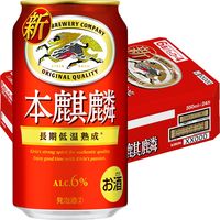 キリンビール キリン 本麒麟 （ほんきりん）