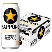 サッポロ　黒ラベル　500ml　1箱（24缶入）【ビール】