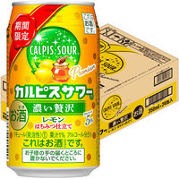 アサヒビール カルピスサワー 濃い贅沢レモンはちみつ仕立て 350ml×24缶