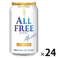 ノンアルコールビール サントリー オールフリー 350ml×24缶