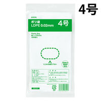 ポリ袋（規格袋）　LDPE・透明　0.02mm厚　4号　90mm×170mm　1セット（1000枚：100枚入×10袋）  オリジナル