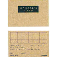ヘッズ クラフトメンバーズカード-1 KR-S1 1セット（500枚：100枚×5パック）（直送品）
