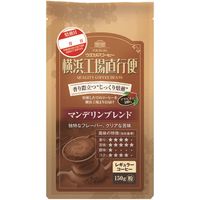 ウエシマコーヒー 横浜工場直行便マンデリンブレンド（粉）1箱（150g×6袋入）（取寄品）