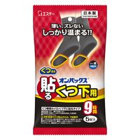 【アウトレット】オンパックス くつ下用 貼るカイロ 黒タイプ 1パック（5足入） エステー