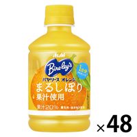 アサヒ飲料 バヤリースオレンジ 280ml 1セット（48本）
