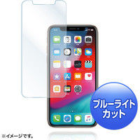 サンワサプライ iPhone XS用ブルーライトカット液晶保護指紋防止光沢フィルム PDA-FIP72BC 1枚（直送品）