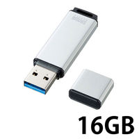 サンワサプライ USBメモリー USB3.1 キャップ式 UFD-3ATシリーズ 16GB/32GB/64GB