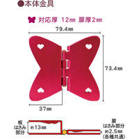 ダンドリビス はさんで蝶番 K-CBR212-02 BP 4920125081011 1箱（2個入）（直送品）